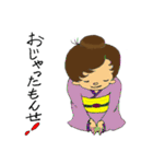 おてんば、なのかちゃん（個別スタンプ：7）