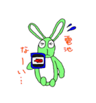 都合のいいうさぎ（個別スタンプ：1）
