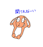 都合のいいうさぎ（個別スタンプ：11）
