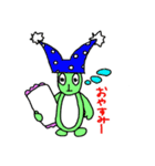 都合のいいうさぎ（個別スタンプ：24）