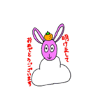 都合のいいうさぎ（個別スタンプ：32）