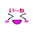 表情であなたの思いを伝えます（個別スタンプ：2）