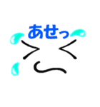 表情であなたの思いを伝えます（個別スタンプ：14）