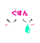 表情であなたの思いを伝えます（個別スタンプ：20）