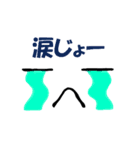 表情であなたの思いを伝えます（個別スタンプ：21）