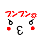 表情であなたの思いを伝えます（個別スタンプ：36）