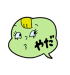 顔でモノ言う ふきだし子（個別スタンプ：8）