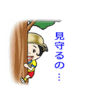 ほのぼのっくん（個別スタンプ：25）