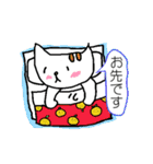 ネコ時々みかん（個別スタンプ：9）