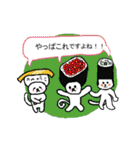 ネコ時々みかん（個別スタンプ：34）