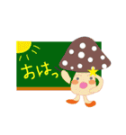 きのこたち（個別スタンプ：21）