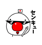 日野まるお（個別スタンプ：3）