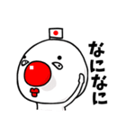 日野まるお（個別スタンプ：5）
