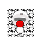 日野まるお（個別スタンプ：10）