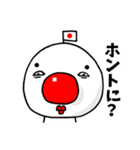 日野まるお（個別スタンプ：12）
