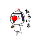 日野まるお（個別スタンプ：17）