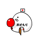 日野まるお（個別スタンプ：18）