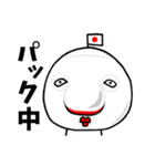 日野まるお（個別スタンプ：20）