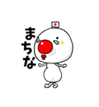 日野まるお（個別スタンプ：24）