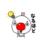 日野まるお（個別スタンプ：26）