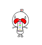 日野まるお（個別スタンプ：32）
