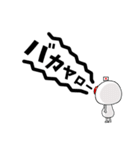 日野まるお（個別スタンプ：36）