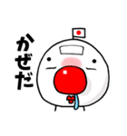 日野まるお（個別スタンプ：39）