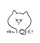 にゃんこさんと。（個別スタンプ：11）