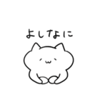 にゃんこさんと。（個別スタンプ：12）