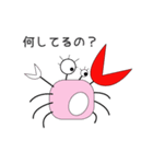 カニちゃんでーす（個別スタンプ：1）
