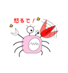カニちゃんでーす（個別スタンプ：2）