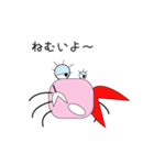 カニちゃんでーす（個別スタンプ：9）