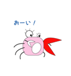 カニちゃんでーす（個別スタンプ：11）
