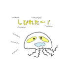 カニちゃんでーす（個別スタンプ：12）