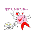 カニちゃんでーす（個別スタンプ：13）