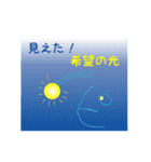 カニちゃんでーす（個別スタンプ：16）