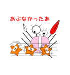 カニちゃんでーす（個別スタンプ：25）