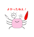 カニちゃんでーす（個別スタンプ：30）