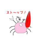 カニちゃんでーす（個別スタンプ：32）