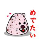 おむねこ（個別スタンプ：16）