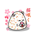 おむねこ（個別スタンプ：18）