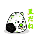 おむねこ（個別スタンプ：29）