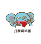 Elephant pig Babe ＆ Candy（個別スタンプ：2）