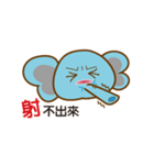 Elephant pig Babe ＆ Candy（個別スタンプ：4）