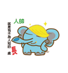 Elephant pig Babe ＆ Candy（個別スタンプ：7）
