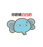 Elephant pig Babe ＆ Candy（個別スタンプ：9）