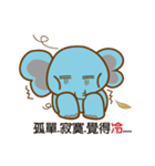 Elephant pig Babe ＆ Candy（個別スタンプ：13）