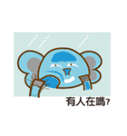 Elephant pig Babe ＆ Candy（個別スタンプ：17）