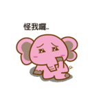Elephant pig Babe ＆ Candy（個別スタンプ：18）