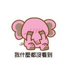 Elephant pig Babe ＆ Candy（個別スタンプ：21）